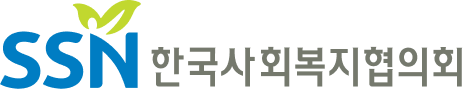 후원사